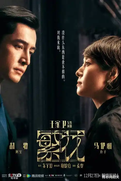 剧集《松鼠邻居》